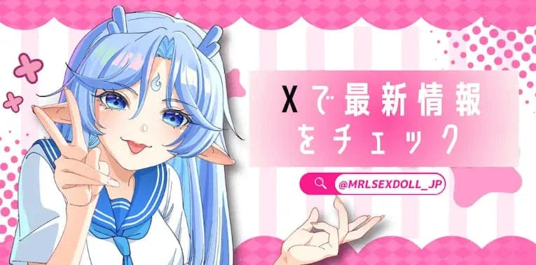 Mrlsexdoll homepage banner x