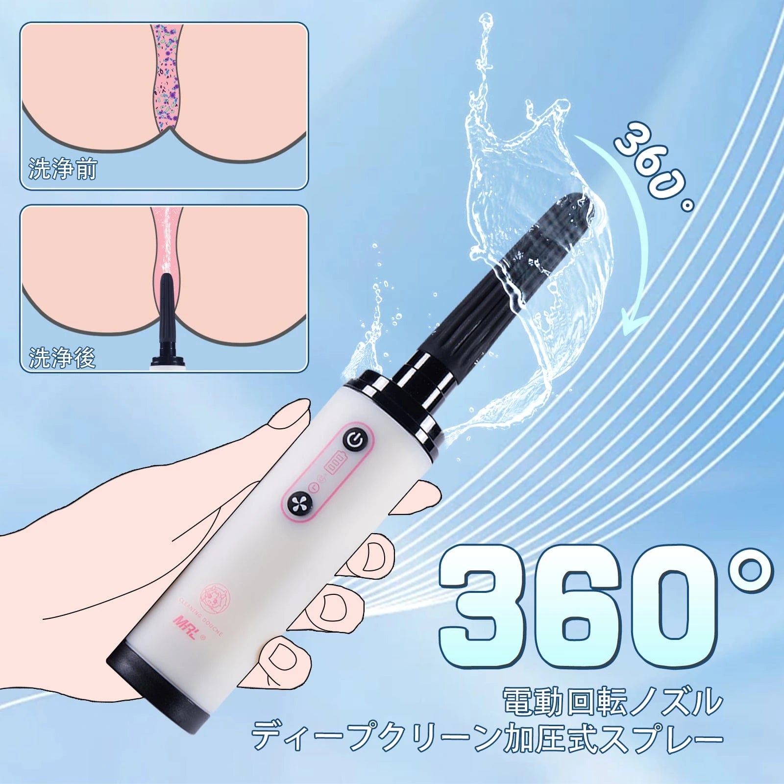 MRLSEXDOLL アダルトグッズ用 電動挿入部洗浄器