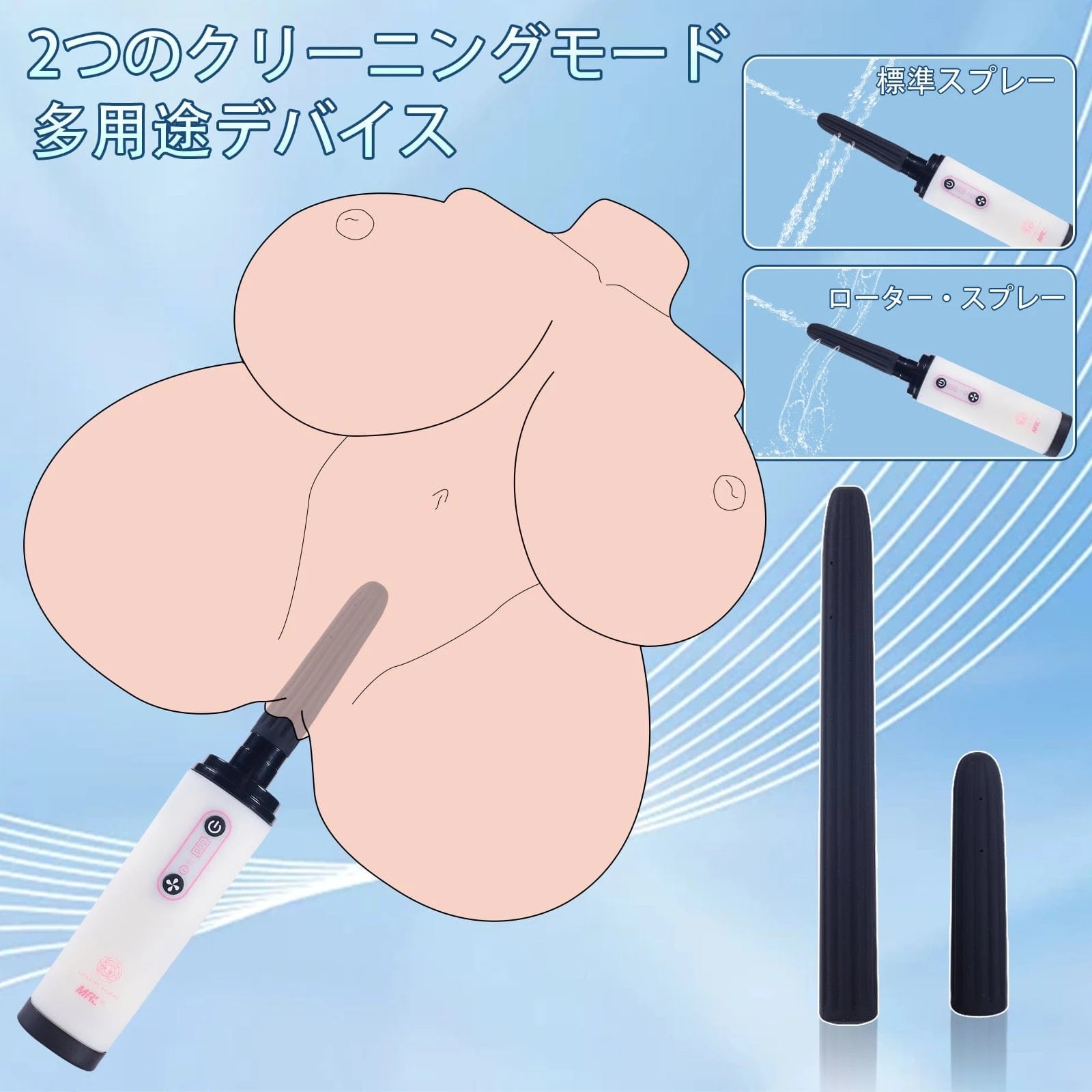 MRLSEXDOLL アダルトグッズ用 電動挿入部洗浄器