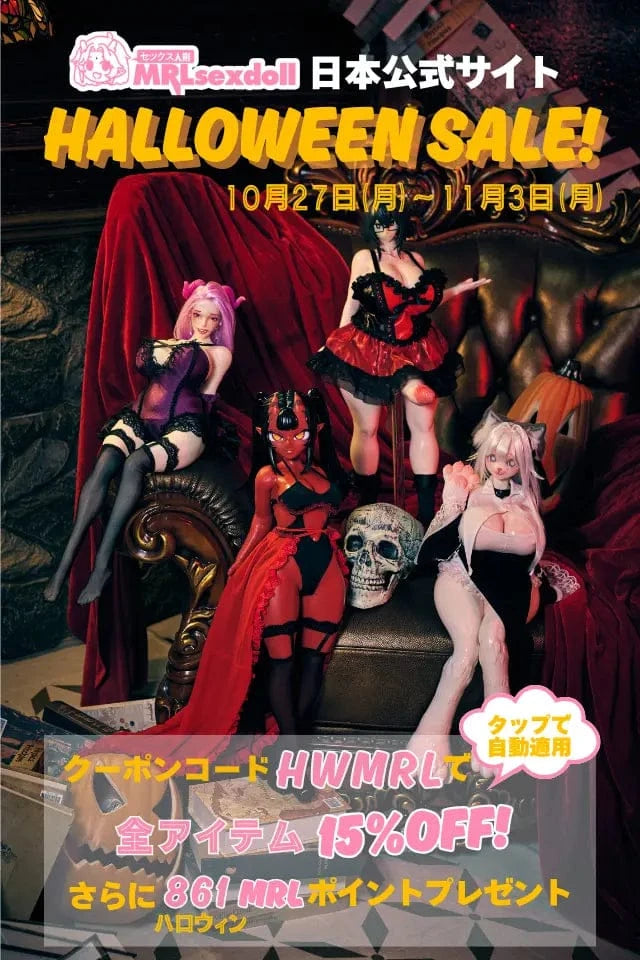 Halloween hero mobile