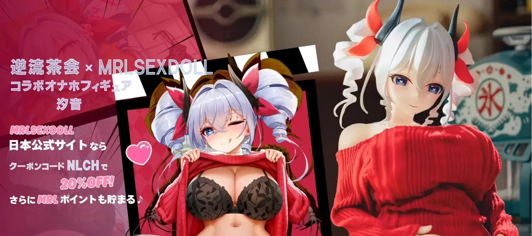 Homepage shione hero pc