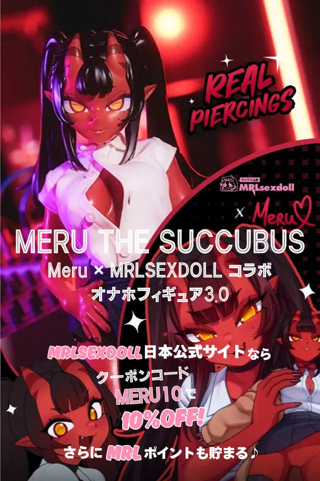 Meru hero mobile meru10