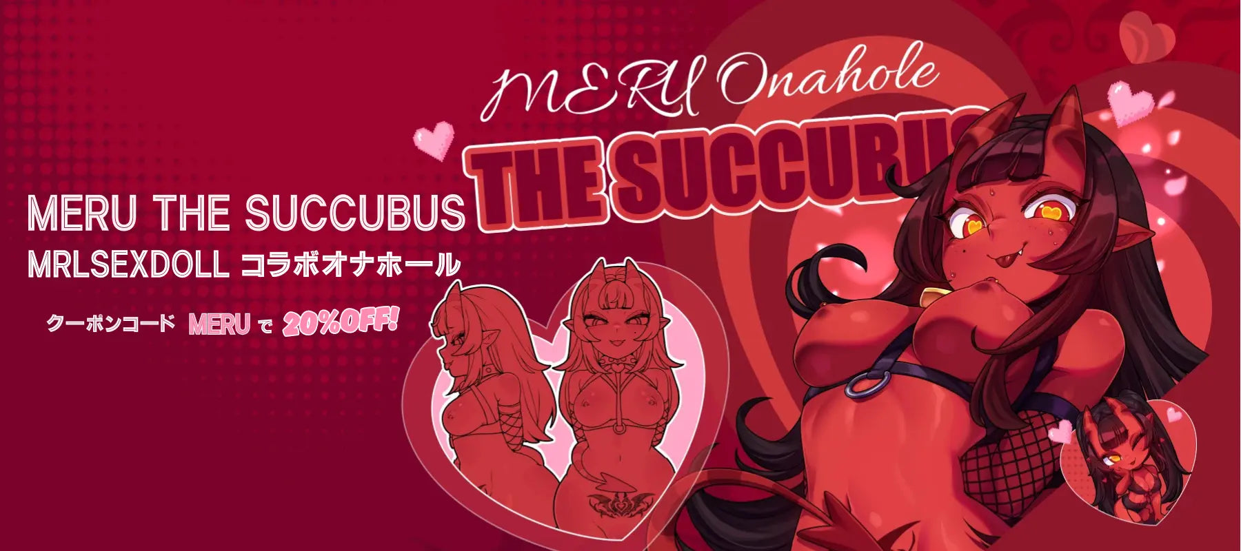 Meru hero pc
