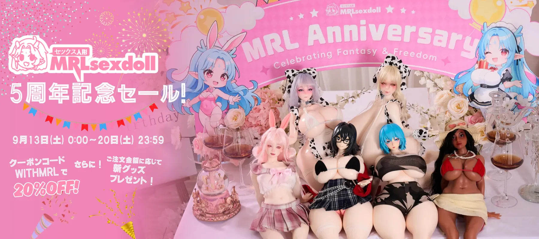 Mrl 5th anniv hero pc