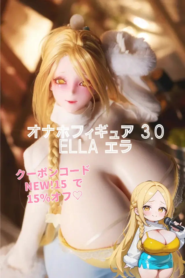 Mrlsexdoll homepage hero ella mobile