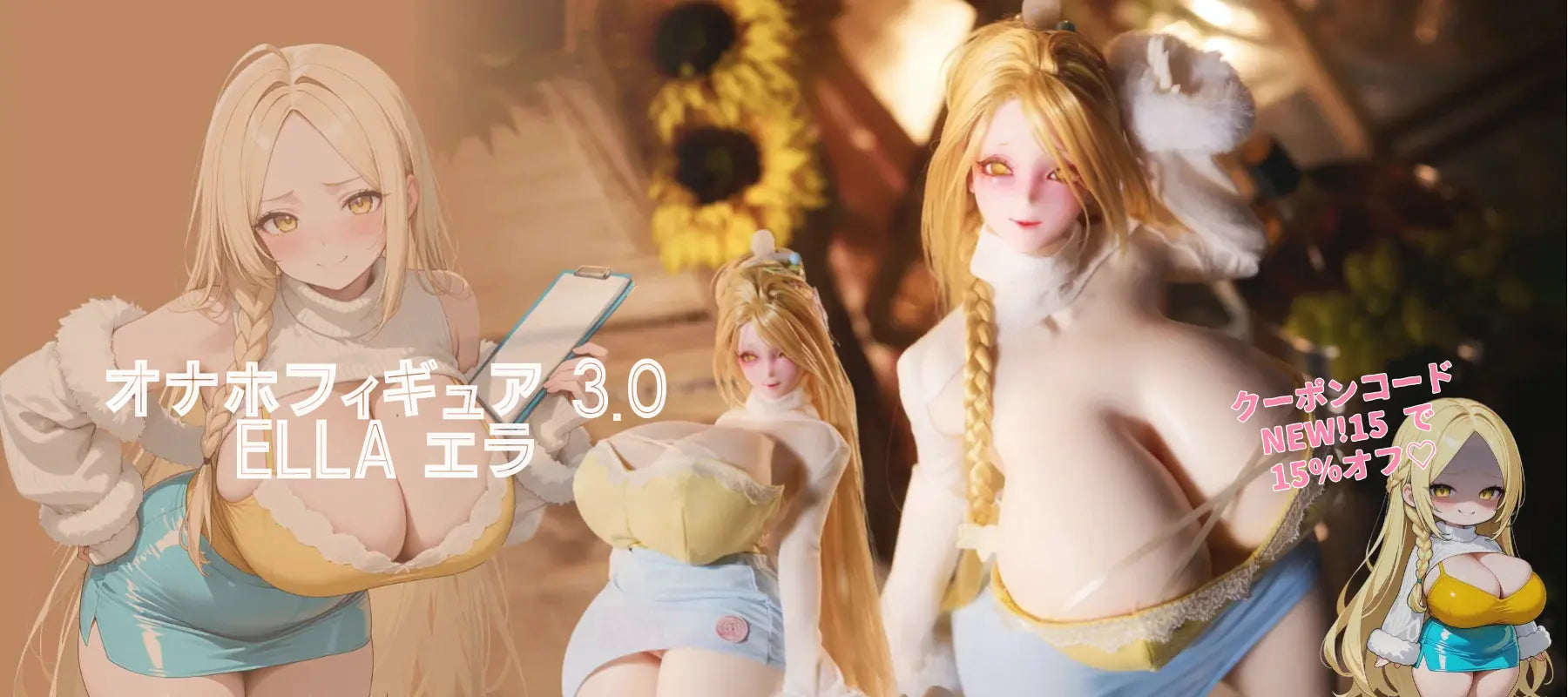 Mrlsexdoll homepage hero ella pc