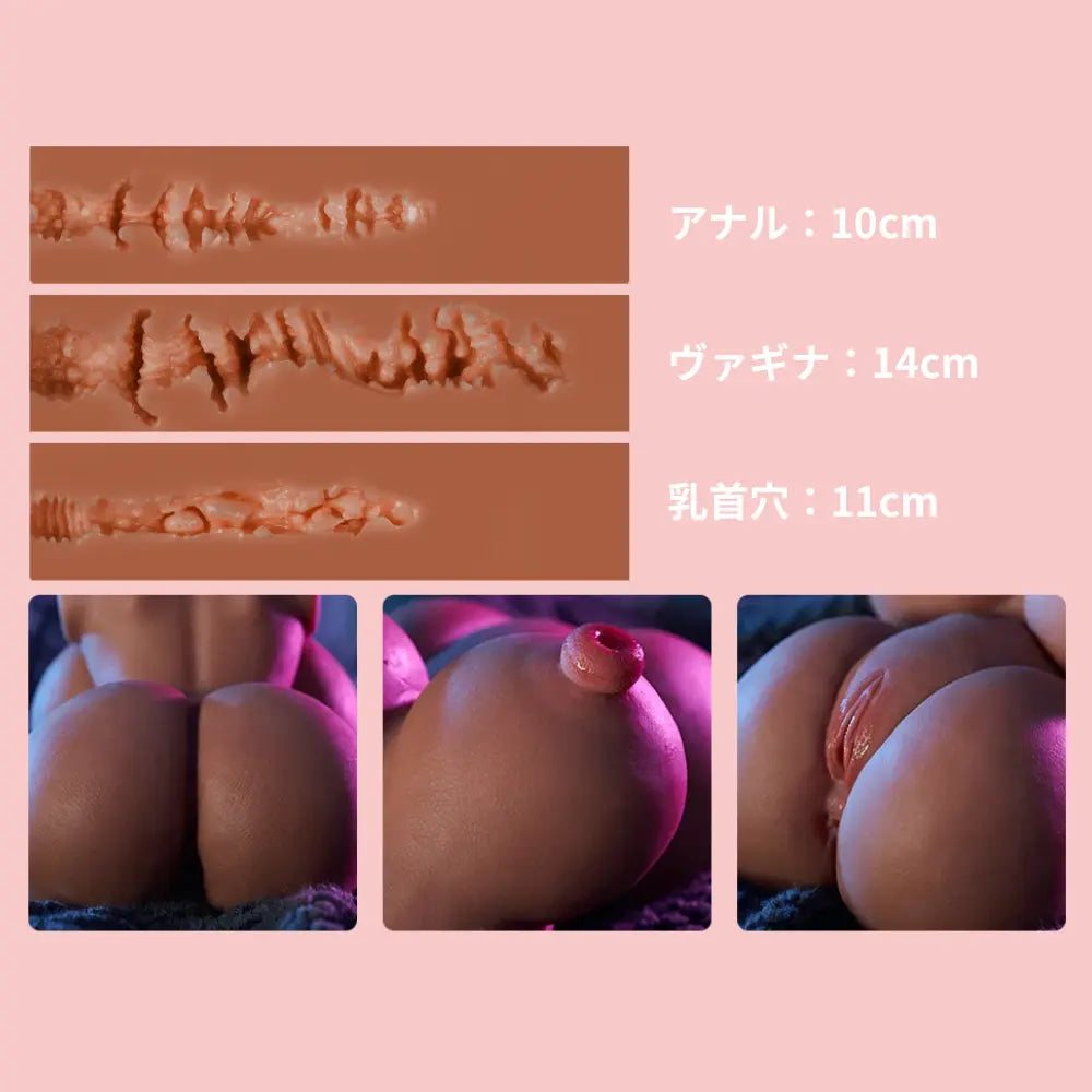爆乳トルソー Lucy ルーシー 褐色肌 乳首・膣・アナル4穴挿入可 28cm 3.4kg