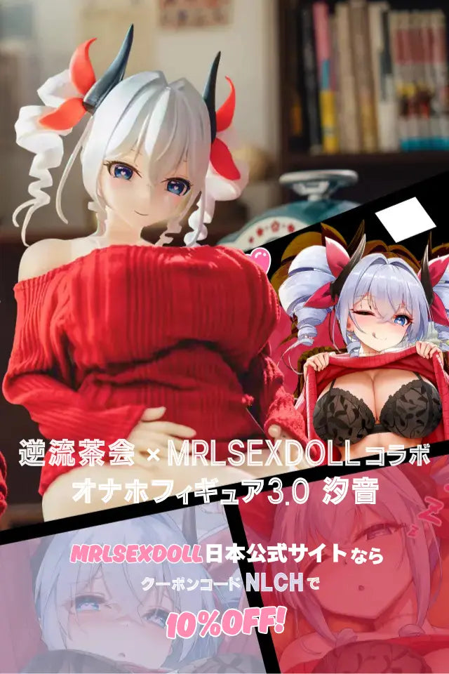 Shione hero mobile nlch